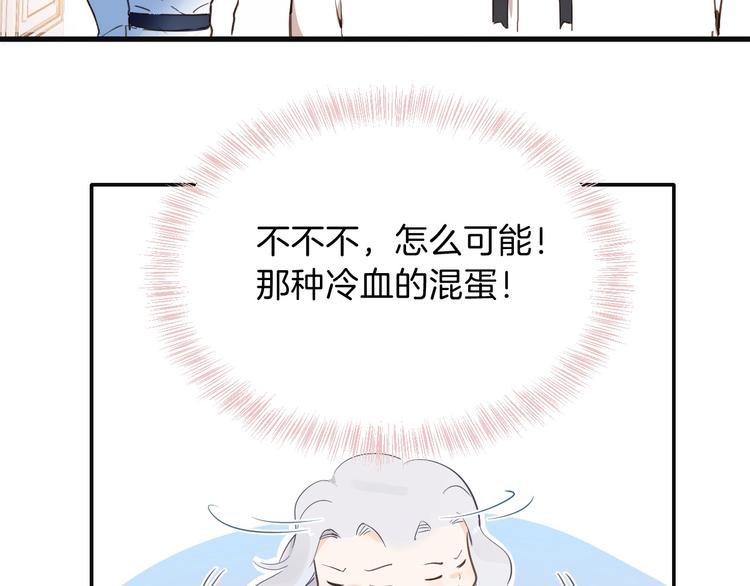 第11话 危机120