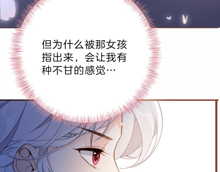 第36话 保守秘密10