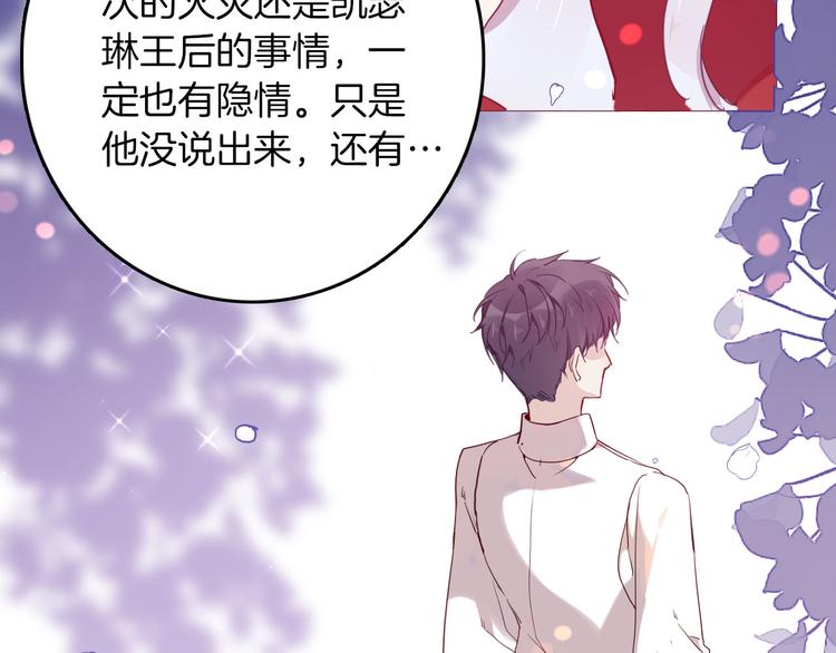 第48话 信任21