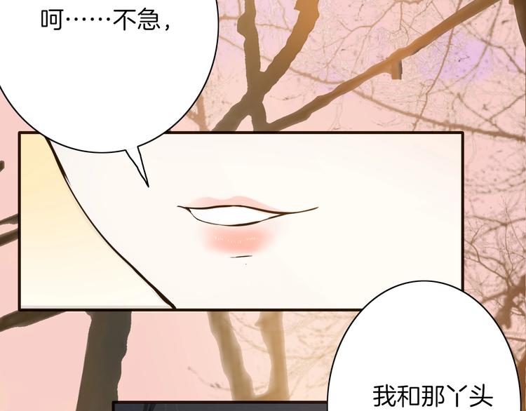 第4话 抉择129