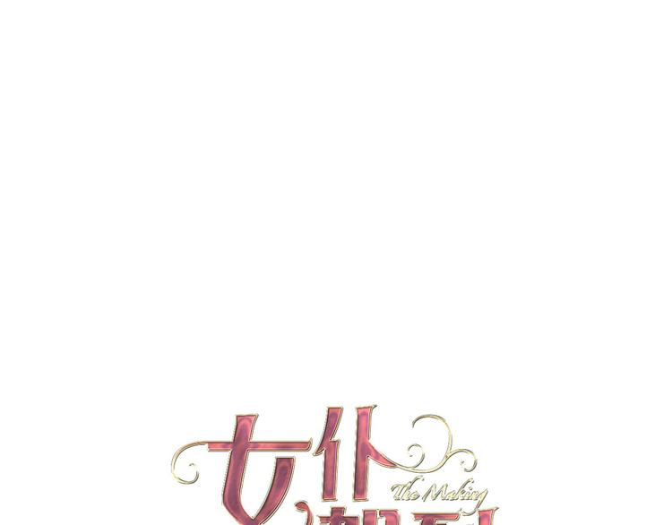 第27话 狩猎开始（上）24
