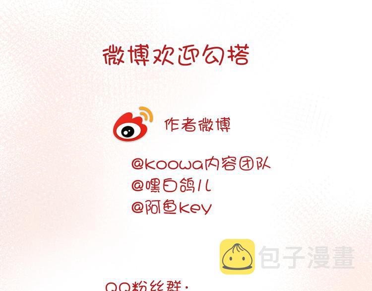 第13话 祝贺96