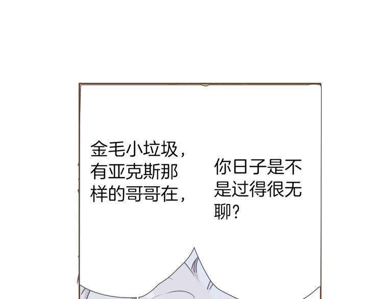 第5话 针对95
