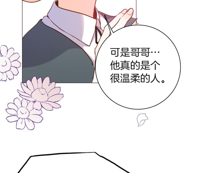 第48话 信任10