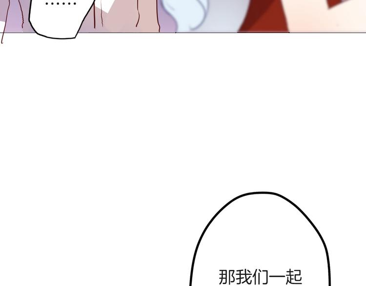 第58话 未婚妻96