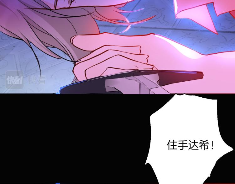 第76话 承诺106
