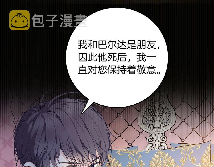 第66话 差点失去你64