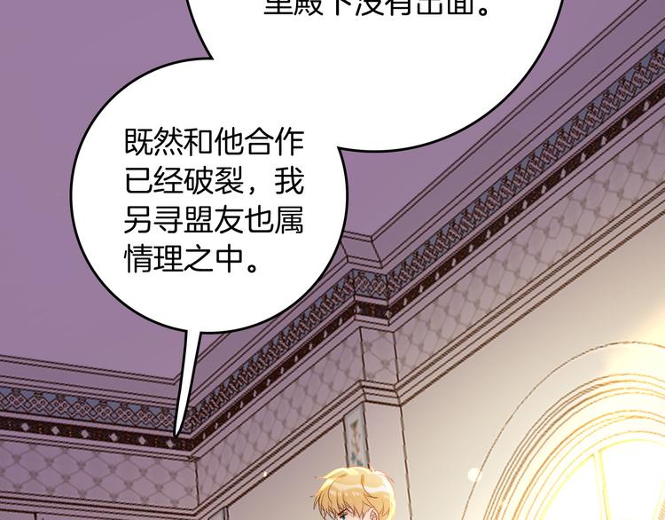 第37话 一起回宫93