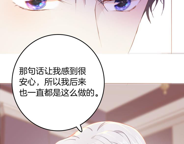 第49话 从今往后26