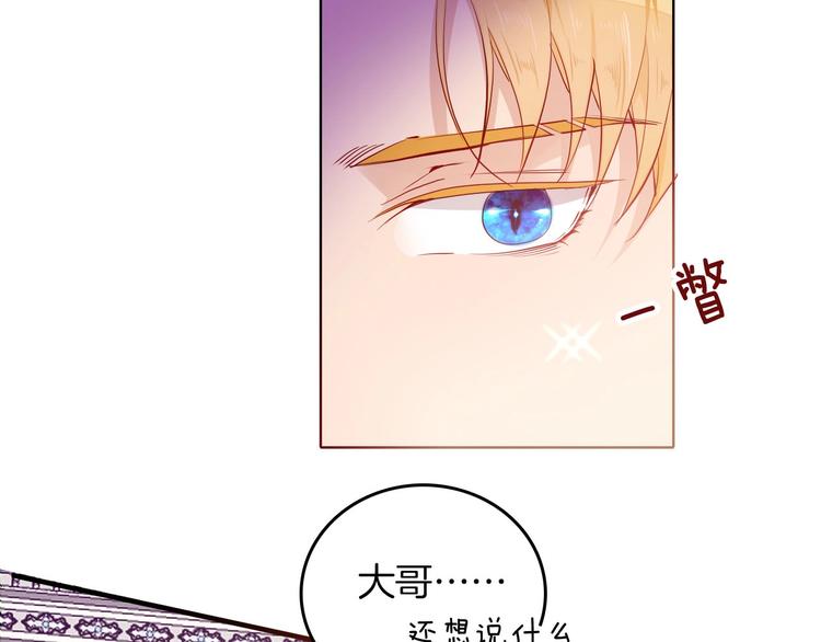 第61话真爱表白67