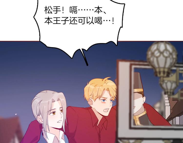 第57话 婚配82