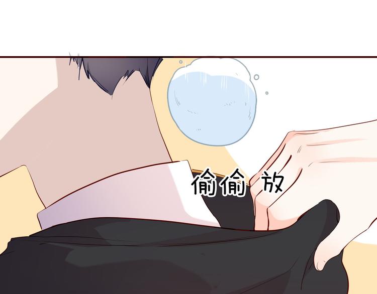 番外 寒假快乐49