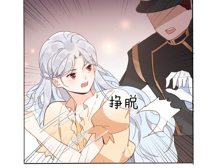 第19话 送走103