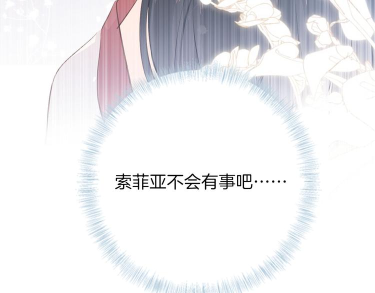第25话 被发现了？！59