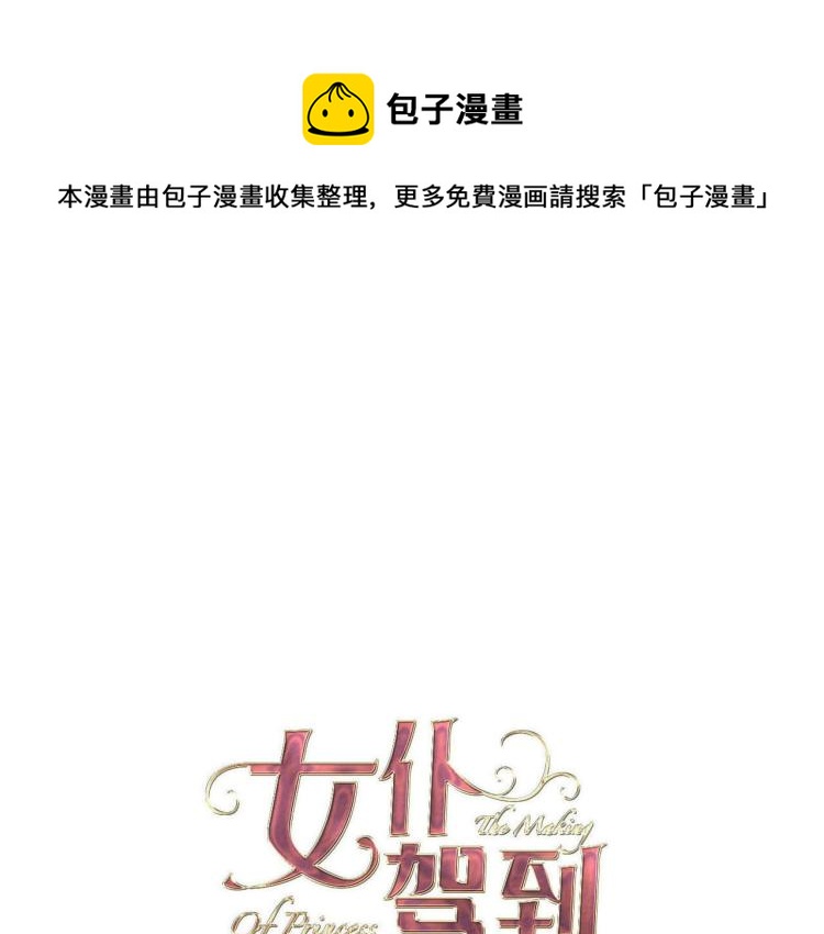 第80话  抓捕0