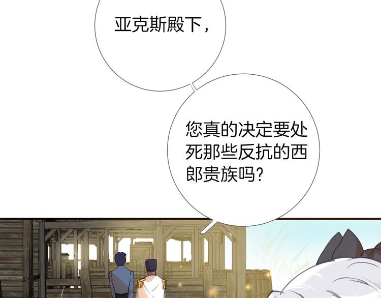 第5话 针对121