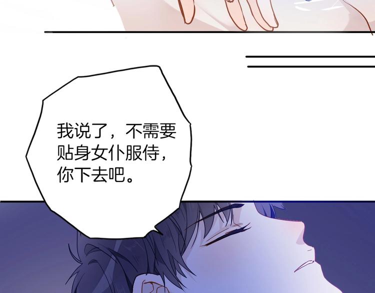 第63话 鲁莽的计划96