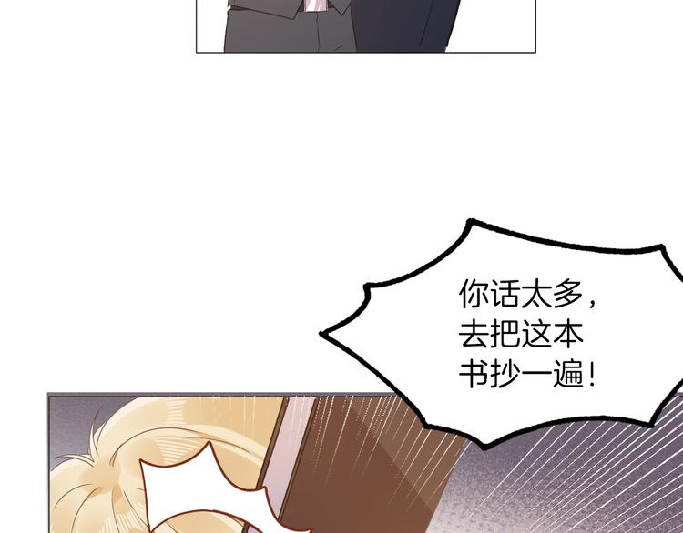 第22话 斗胆84