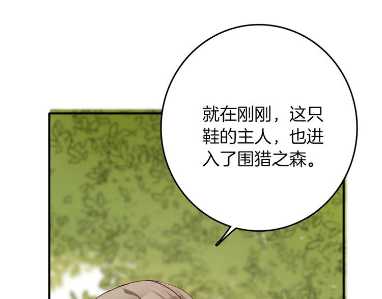 第28话 游戏（下）22