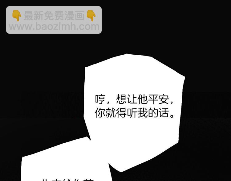第20话 她是我的人50