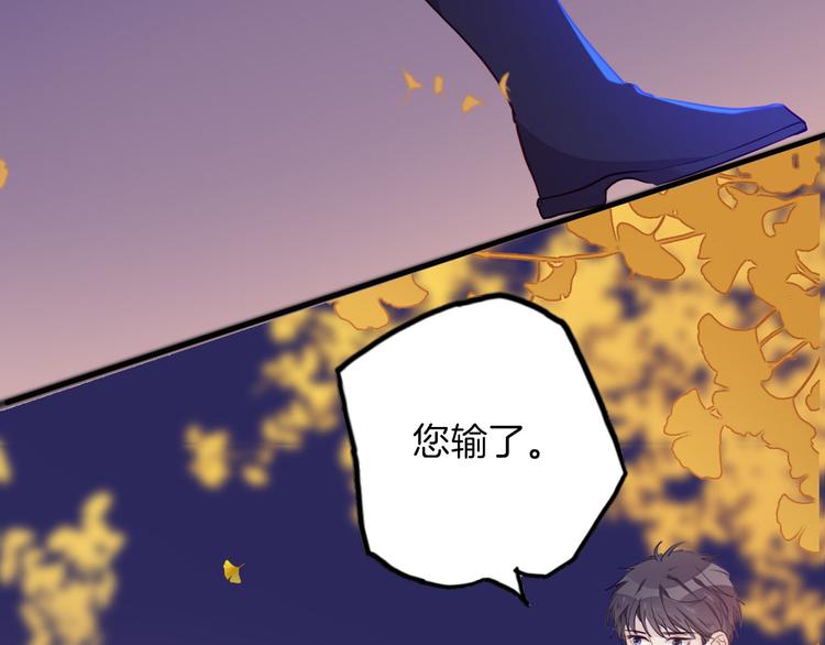 第59话 她配不上你28