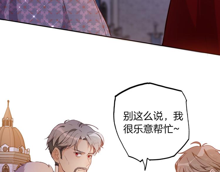 第63话 鲁莽的计划13