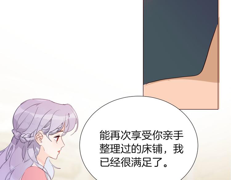 第54话 他的吻技好么61