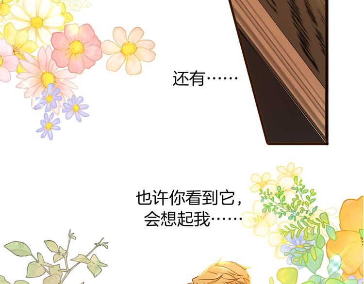 第74话 离开86