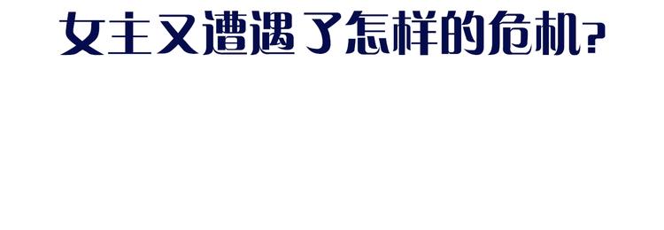 第5话 针对151