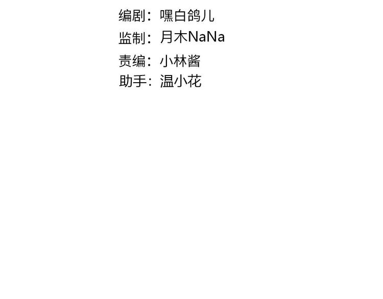 第46话 带她回去2