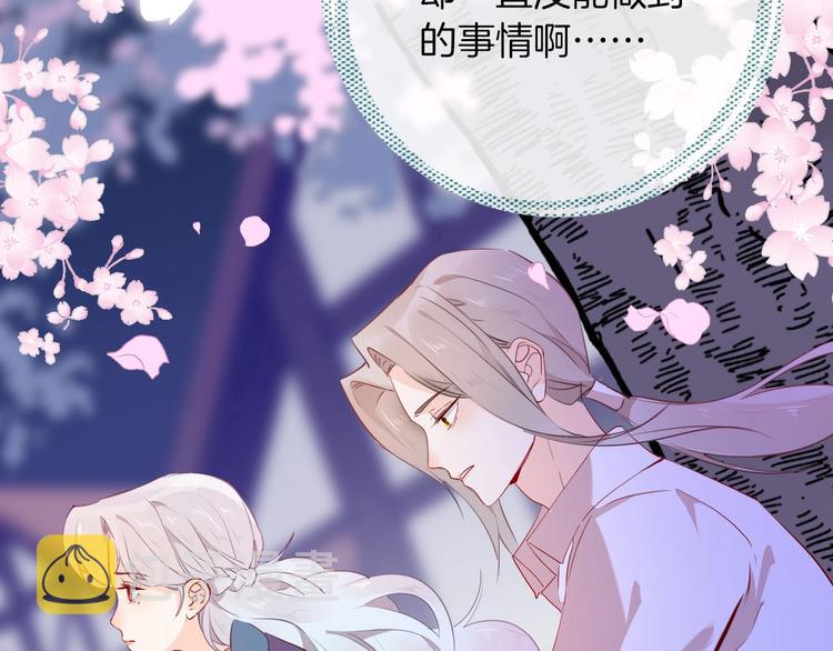 第57话 婚配108