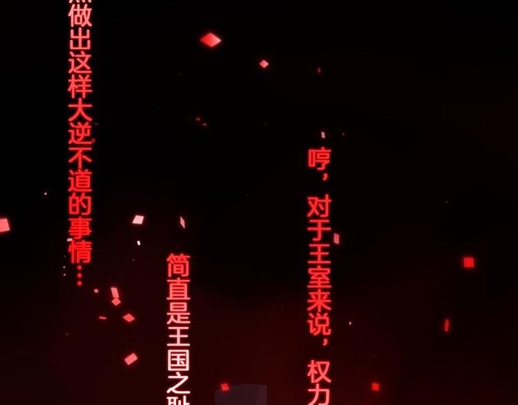 第34话 真相82