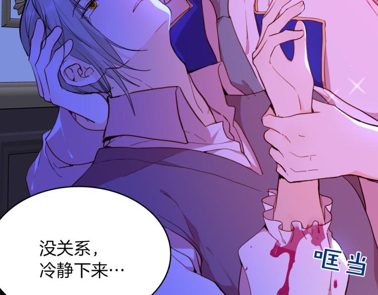 第76话 承诺108