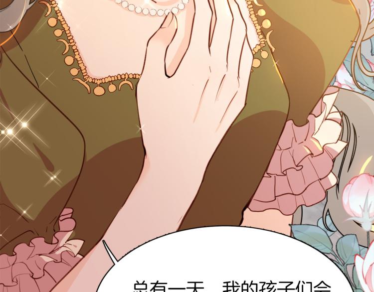 第77话 世上最昂贵的东西39