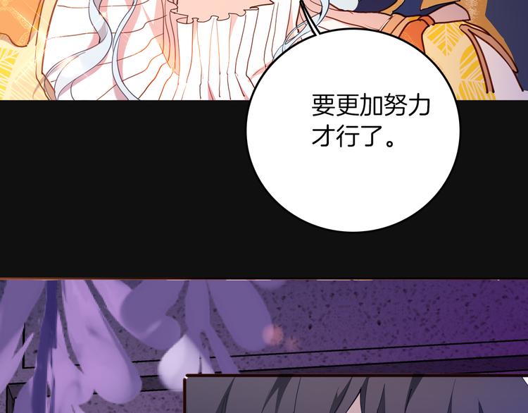 第68话 想做什么就去做吧71