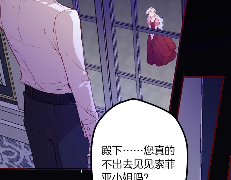 第61话真爱表白12