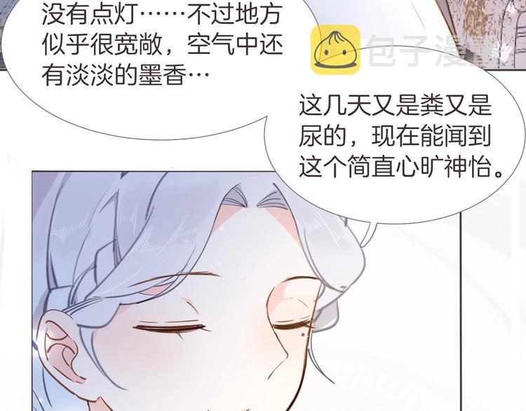 第6话 意外75