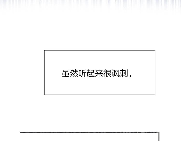 第4话 抉择89