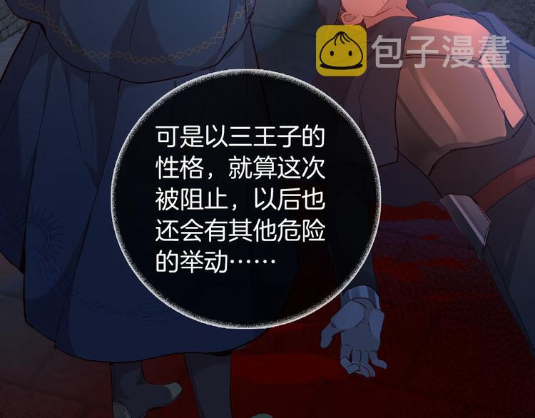 第65话 刺杀89