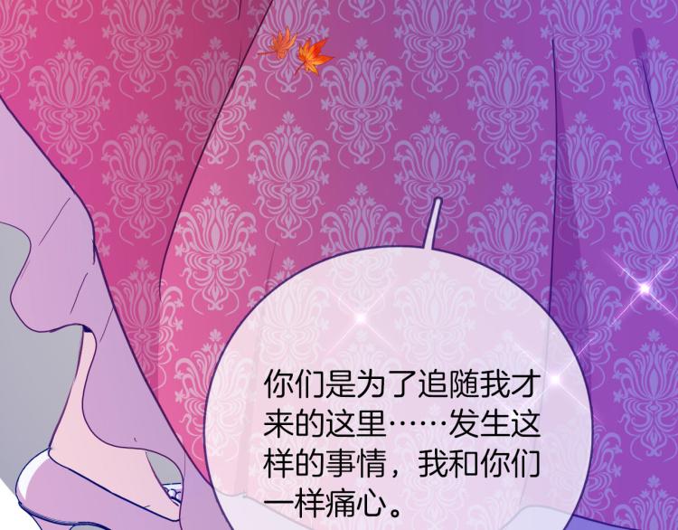 第75话 最后的拥抱29