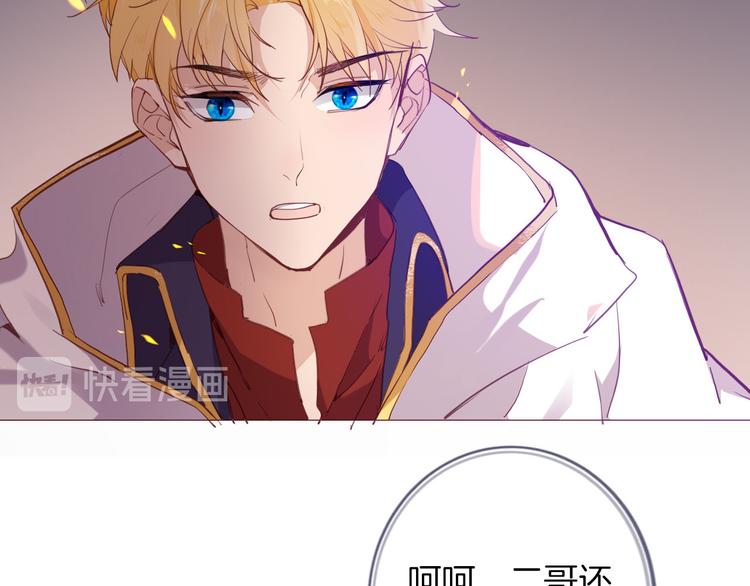 第46话 带她回去79