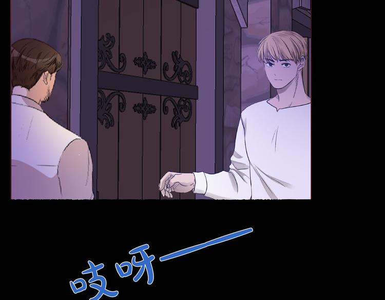 第54话 他的吻技好么7