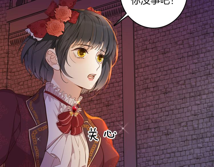 第66话 差点失去你28