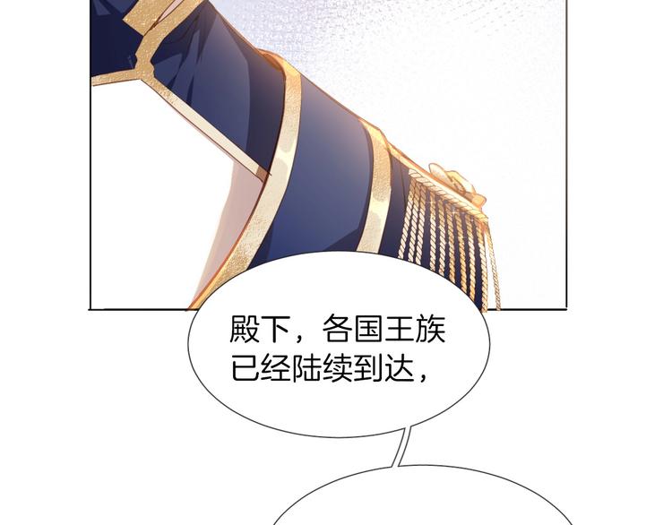 第8话 宿敌5