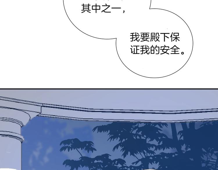 第9话 筹码51