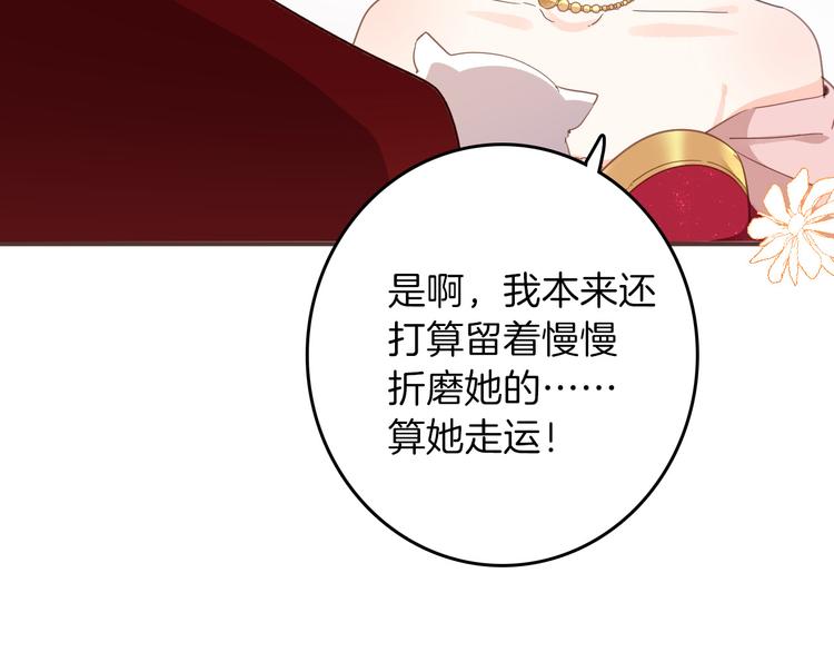 第27话 狩猎开始（上）15