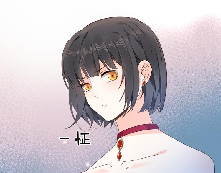 第20话 她是我的人48