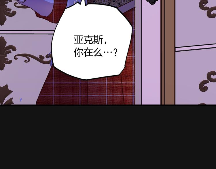 第72话 警告100