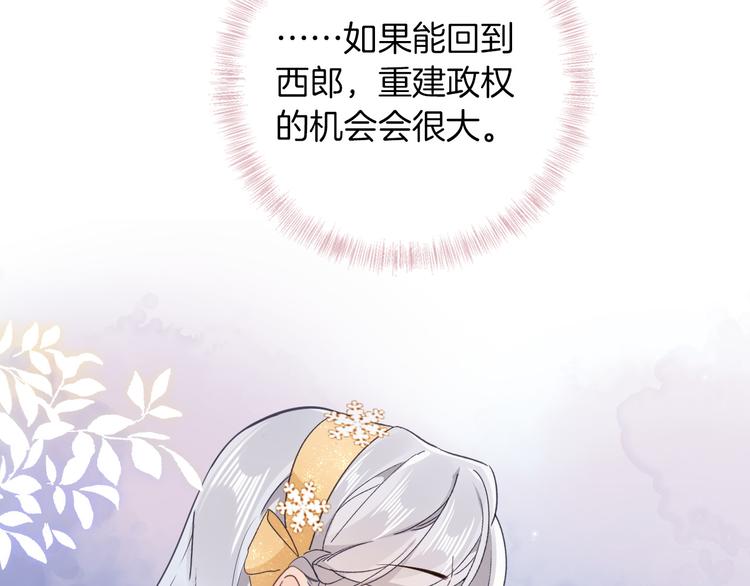 第30话 我了解过他吗？（下）15