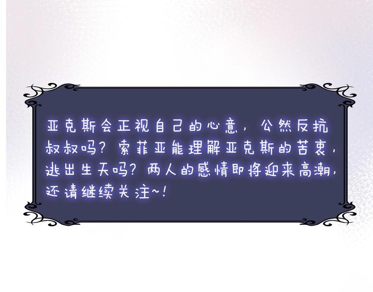 第27话 狩猎开始（下）115